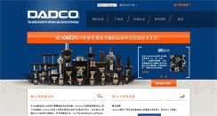 Desktop Screenshot of chinese.dadco.net